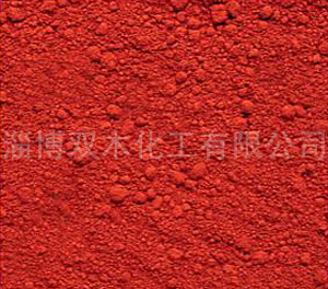 供應淄博氧化鐵紅價格_供應淄博氧化鐵紅廠家_世界工廠網產品信息庫