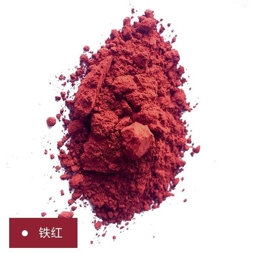 氧化鐵顏料 一級水泥色粉 紅黃綠藍黑彩色水泥 路面調色油漆色精