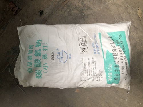 重慶供應(yīng)碳酸氫鈉價(jià)格