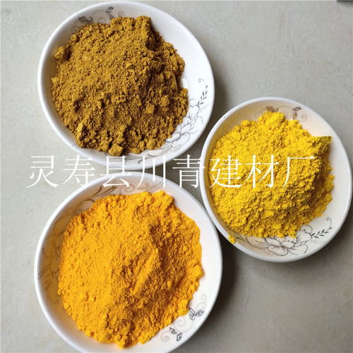 氧化鐵顏料在水泥染色中的應(yīng)用