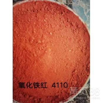 進口氧化鐵顏料4110鐵紅 特性與應(yīng)用解析