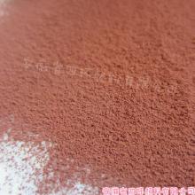 天然氧化鐵 從價格、批發到廠家選購的全方位指南